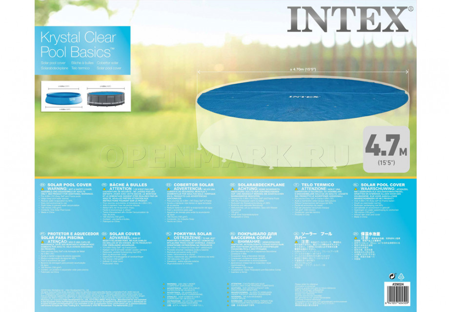      Intex 28014 Solar Cover ( 470 )
