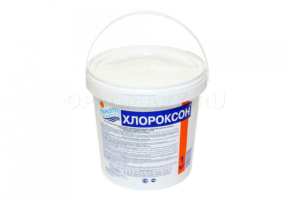 Маркопул Хлороксон - 1 кг (гранулы)