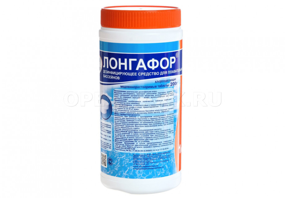 Маркопул Лонгафор - 1 кг (таблетки 5 шт х 200 г)