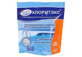 Маркопул Хлоритэкс - 0,2 кг (гранулы)