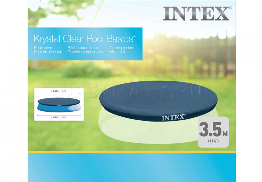 Тент для надувных бассейнов Intex 28022 Easy Set Pool Cover (диаметр 366 см)