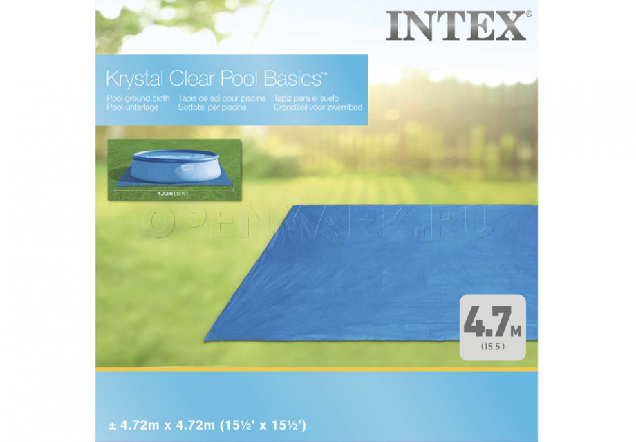 Подстилка для бассейнов Intex 28048 Pool Ground Cloth (размер 472 х 472 см)