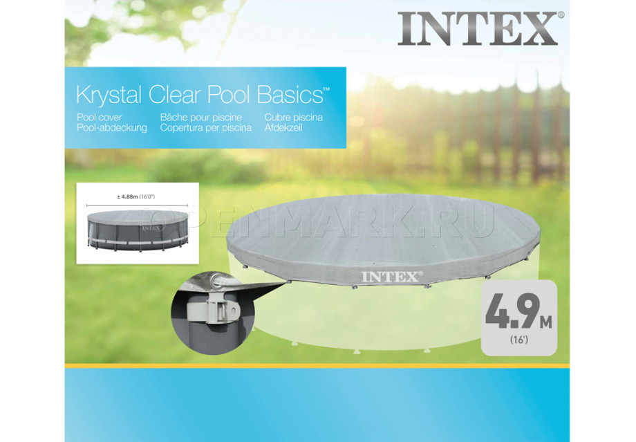 Тент для каркасных бассейнов Intex 28040 Deluxe Pool Cover (диаметр 488 см)