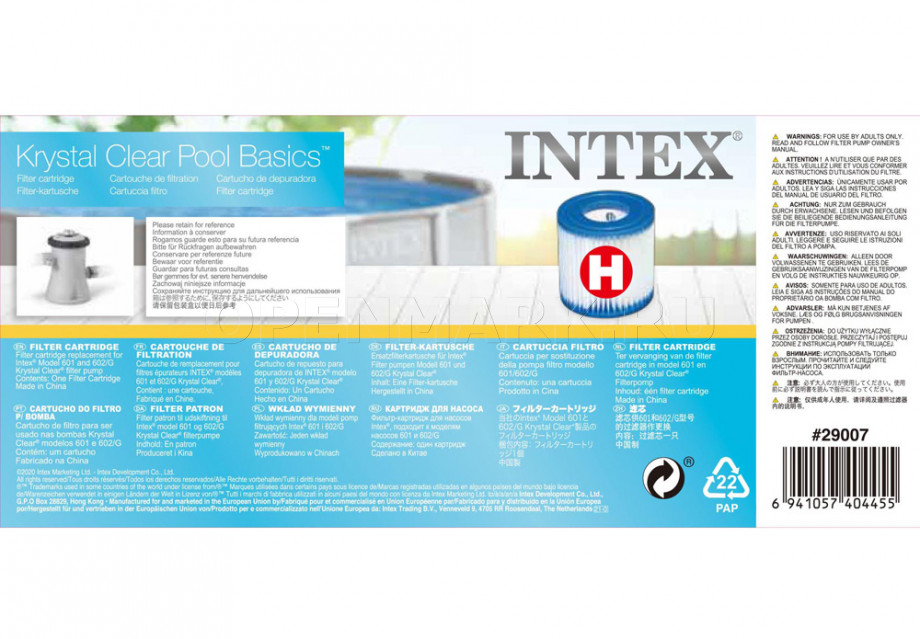 - ( H ) Intex 29007 Filter Cartridges   