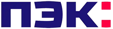 Транспортная компания ПЭК