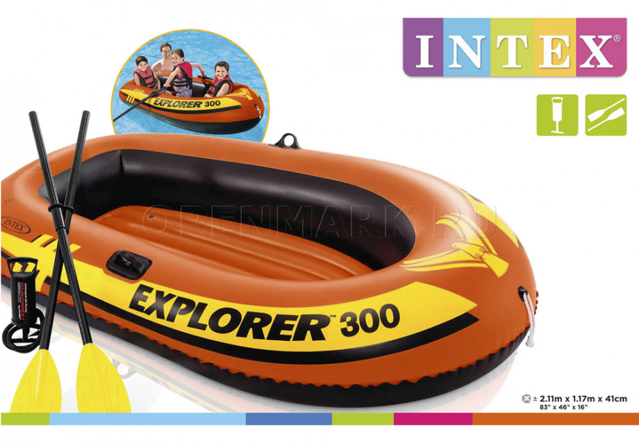 Трёхместная надувная лодка Intex 58332NP Explorer 300 Set + пластиковые вёсла и насос