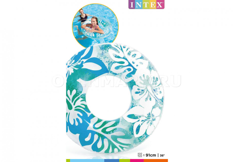 Круг надувной для плавания диаметром 91 см Intex 59251NP Clear Color Tubes (от 9 лет)