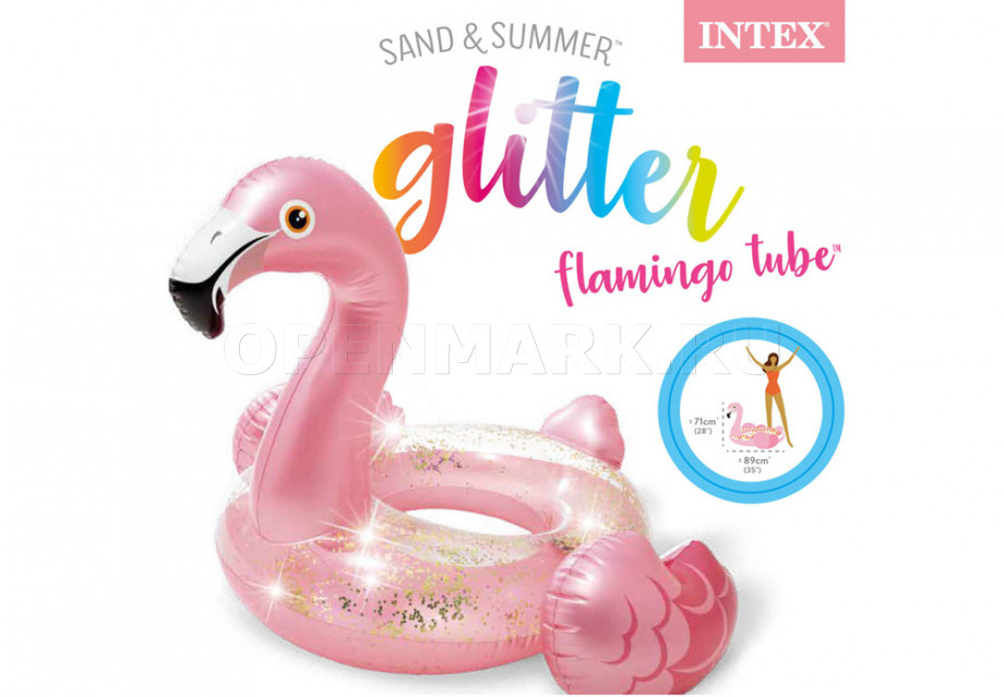 Круг надувной для плавания Intex 56251NP Glitter Flamingo Tube (от 9 лет)