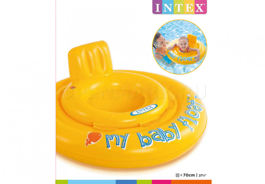 Надувной круг с трусиками Intex 56585EU My Baby Float (от 6 до 12 месяцев)
