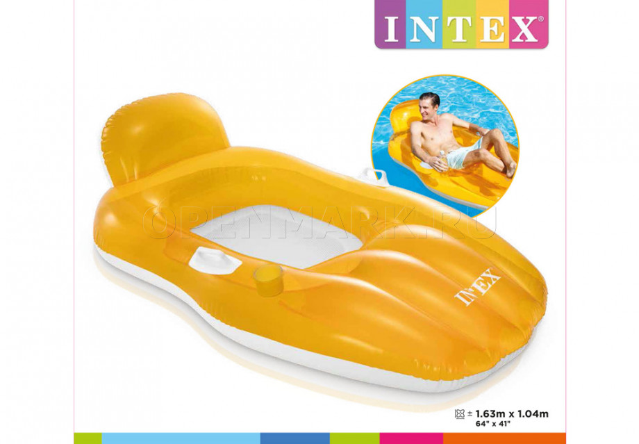 Матрас-кресло надувное для плавания Intex 56805EU Chill N Float Lounge (163 х 104 см)