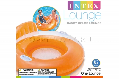 Надувной круг с дном для игр на воде Intex 56512NP Candy Color Lounges (от 8 лет, оранжевый)